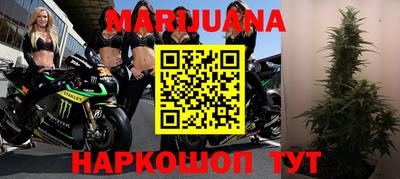 таблы Бузулук