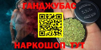 таблы Бузулук