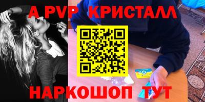 таблы Бузулук