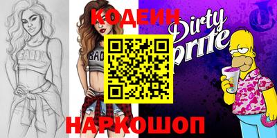 таблы Бузулук