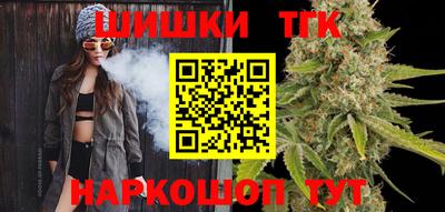 таблы Бузулук
