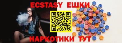 таблы Бузулук