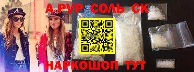стаф Бугуруслан
