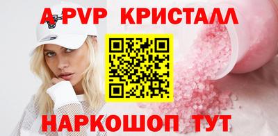 бошки Будённовск