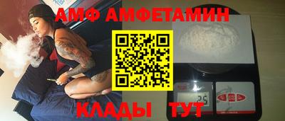 таблы Бузулук