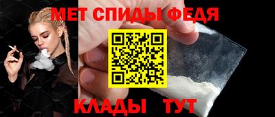 таблы Бузулук