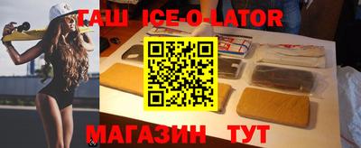 таблы Бузулук
