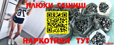 бошки Будённовск