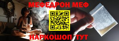 таблы Бузулук