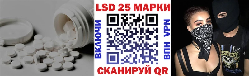 LSD-25 экстази кислота  Миасс 