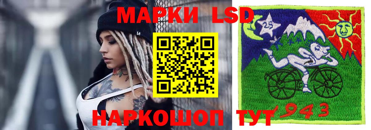 ЛСД экстази кислота Миасс