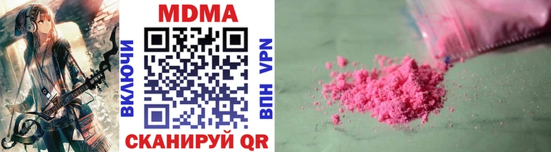 MDMA VHQ сайты даркнета телеграм Миасс