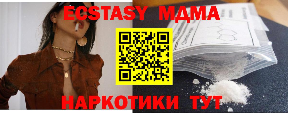 Вейп ТГК Миасс