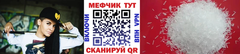 МЕФ 4 MMC Миасс