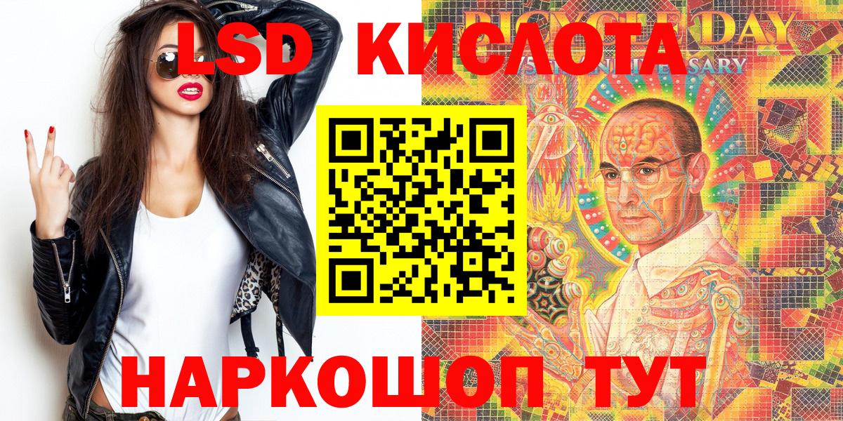 Марки 25I-NBOMe 1,8мг  Марки 25I-NBOMe 1,8мг  даркнет сайт  Миасс  Вход с VPN 