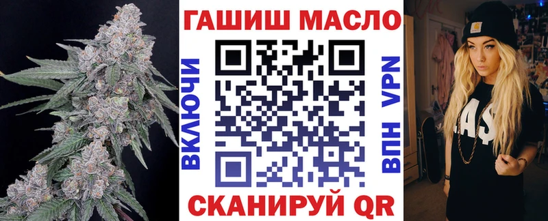 hydra tor  Миасс  ТГК Wax  как найти наркотики 