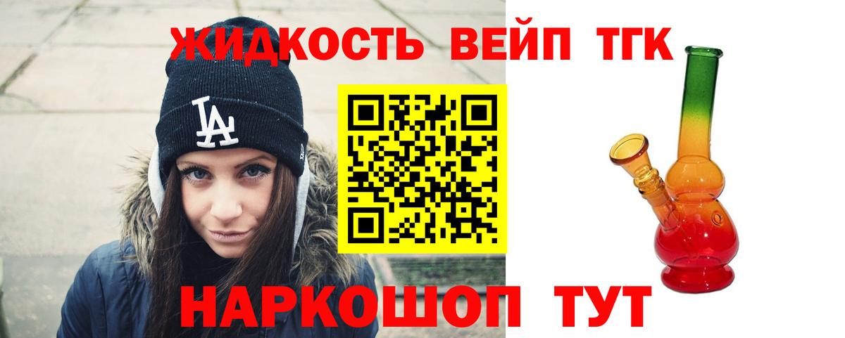 ГАШ  ГАШИШ  Марки  Амфетамин  Кокаин  МЕФ  Миасс  Вход с VPN  Кодеин  Каннабис 