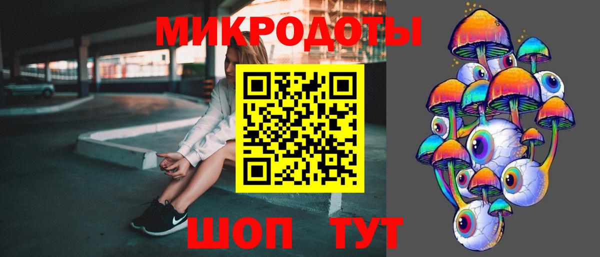 Галлюциногенные грибы Magic Shrooms Миасс