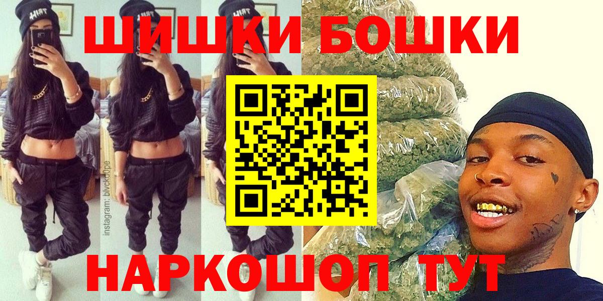 Конопля OG Kush Миасс